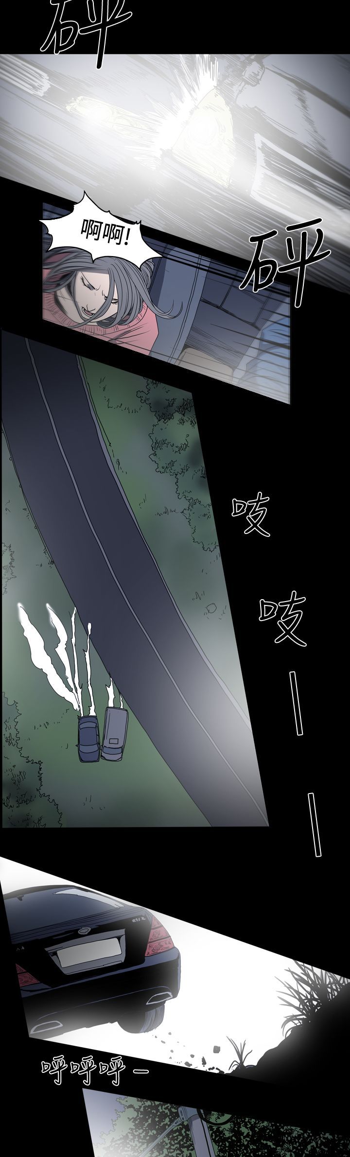 [韩国漫画] 肤浅女 剧情,巨乳大奶#[15P]-10