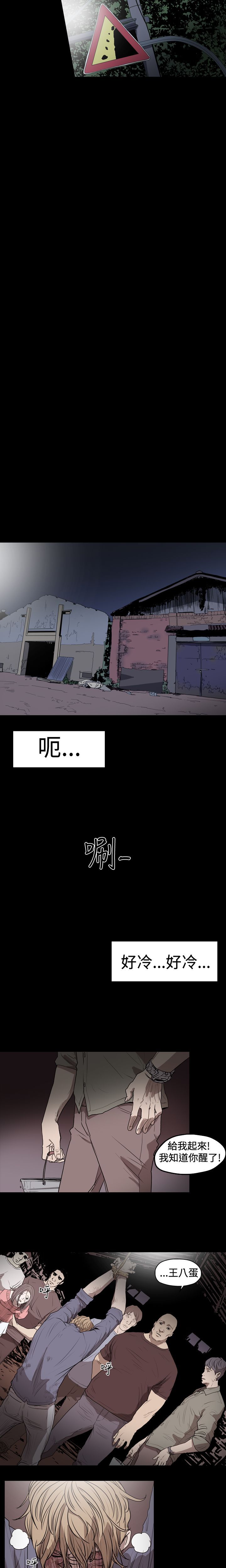 [韩国漫画] 肤浅女 剧情,巨乳大奶#[15P]-11