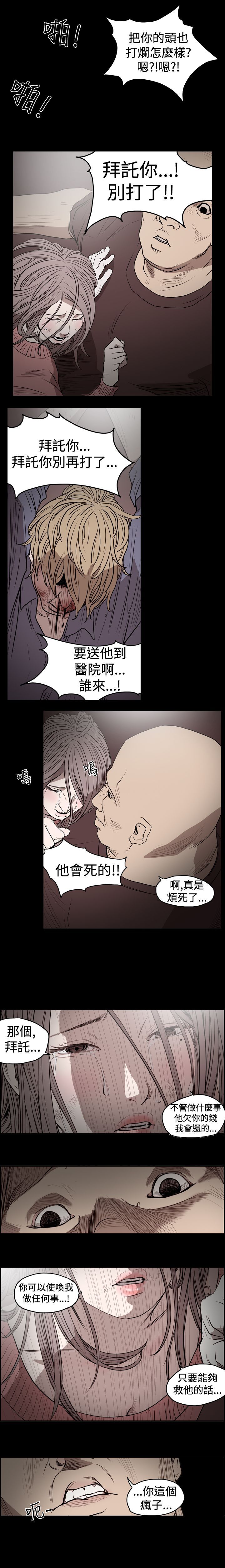 [韩国漫画] 肤浅女 剧情,巨乳大奶#[15P]-13