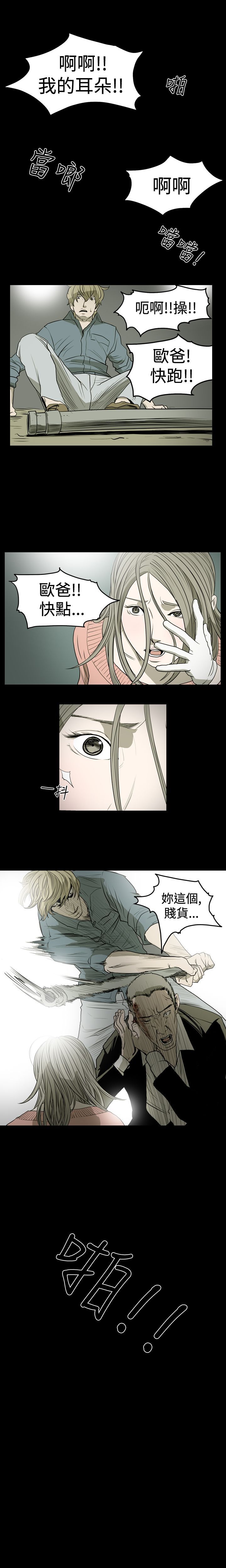 [韩国漫画] 肤浅女 剧情,巨乳大奶#[15P]-7