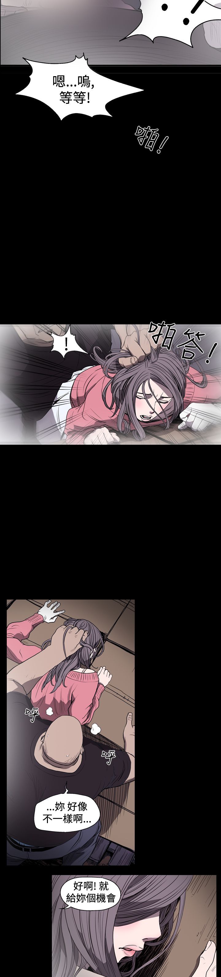 [韩国漫画] 肤浅女 剧情,巨乳大奶#[18P]-10