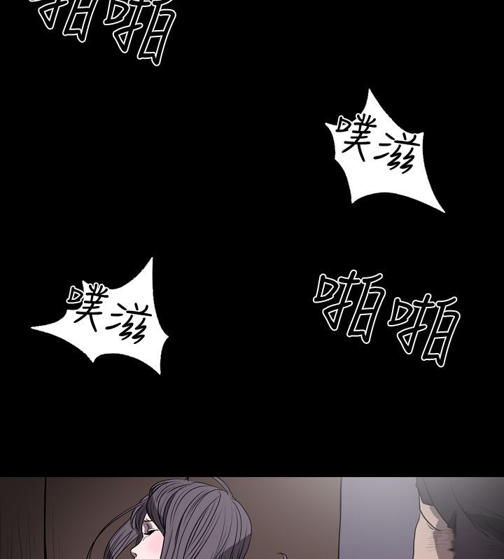 [韩国漫画] 肤浅女 剧情,巨乳大奶#[18P]-13