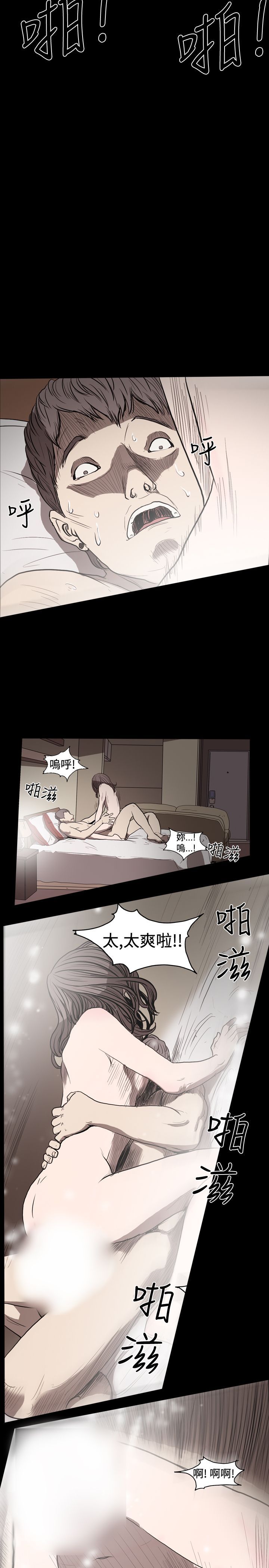 [韩国漫画] 肤浅女 剧情,巨乳大奶#[18P]-12