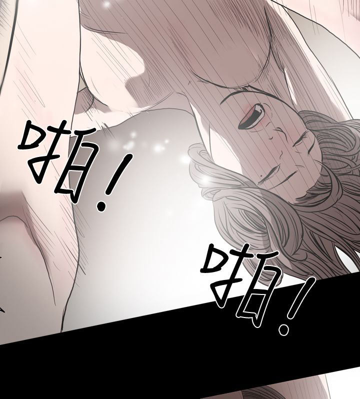 [韩国漫画] 肤浅女 剧情,巨乳大奶#[18P]-13