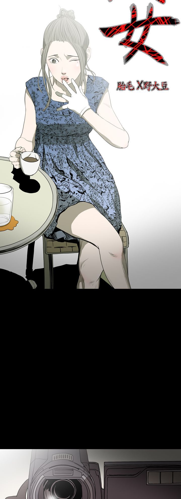 [韩国漫画] 肤浅女 剧情,巨乳大奶#[18P]-2