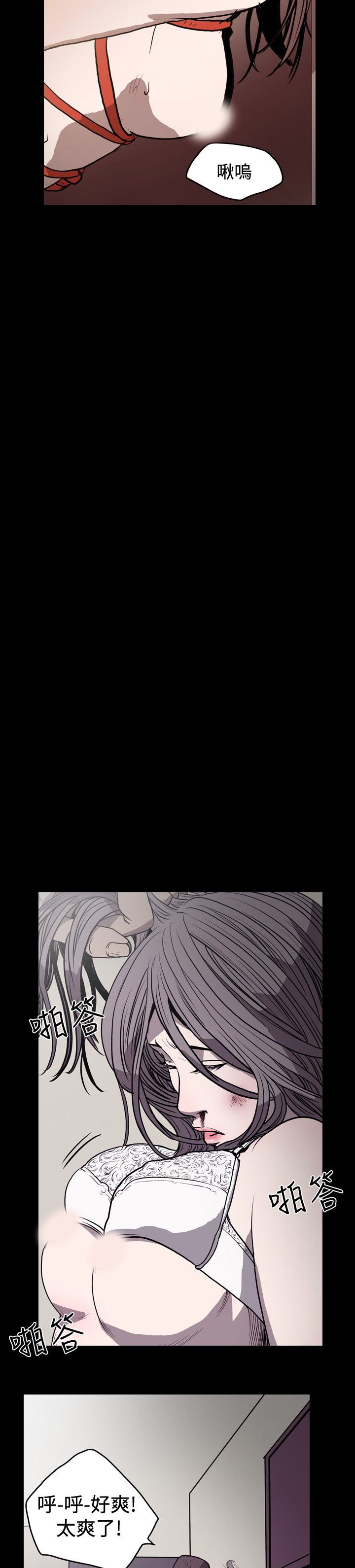 [韩国漫画] 肤浅女 剧情,巨乳大奶#[17P]-10