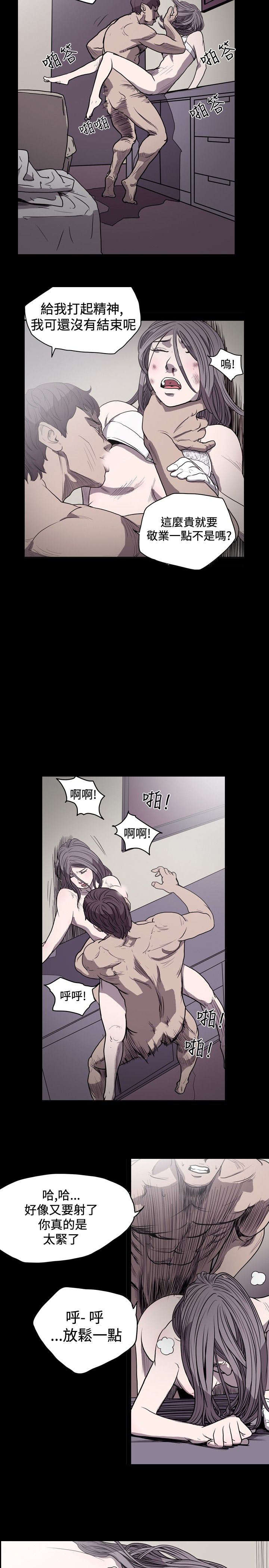 [韩国漫画] 肤浅女 剧情,巨乳大奶#[17P]-11
