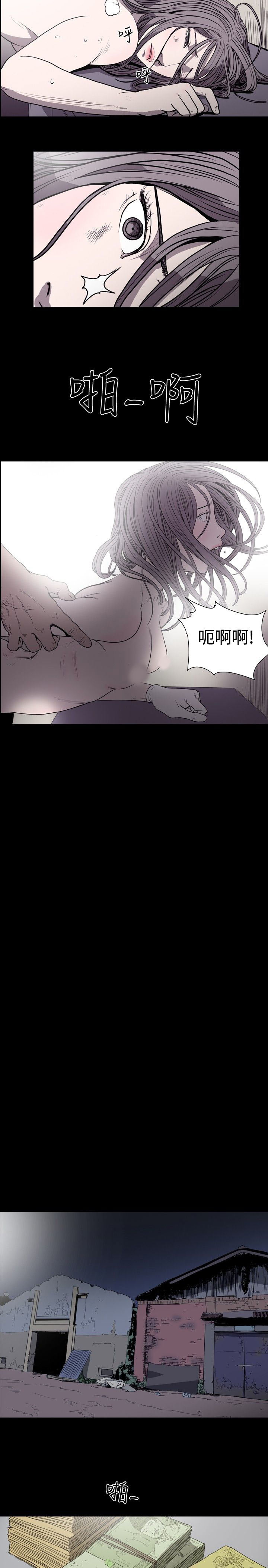 [韩国漫画] 肤浅女 剧情,巨乳大奶#[17P]-12