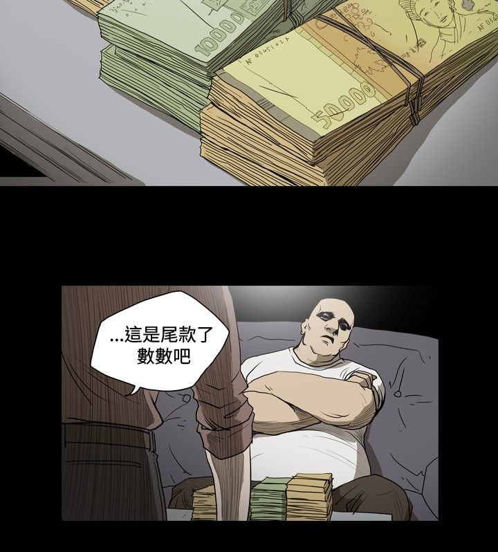 [韩国漫画] 肤浅女 剧情,巨乳大奶#[17P]-13