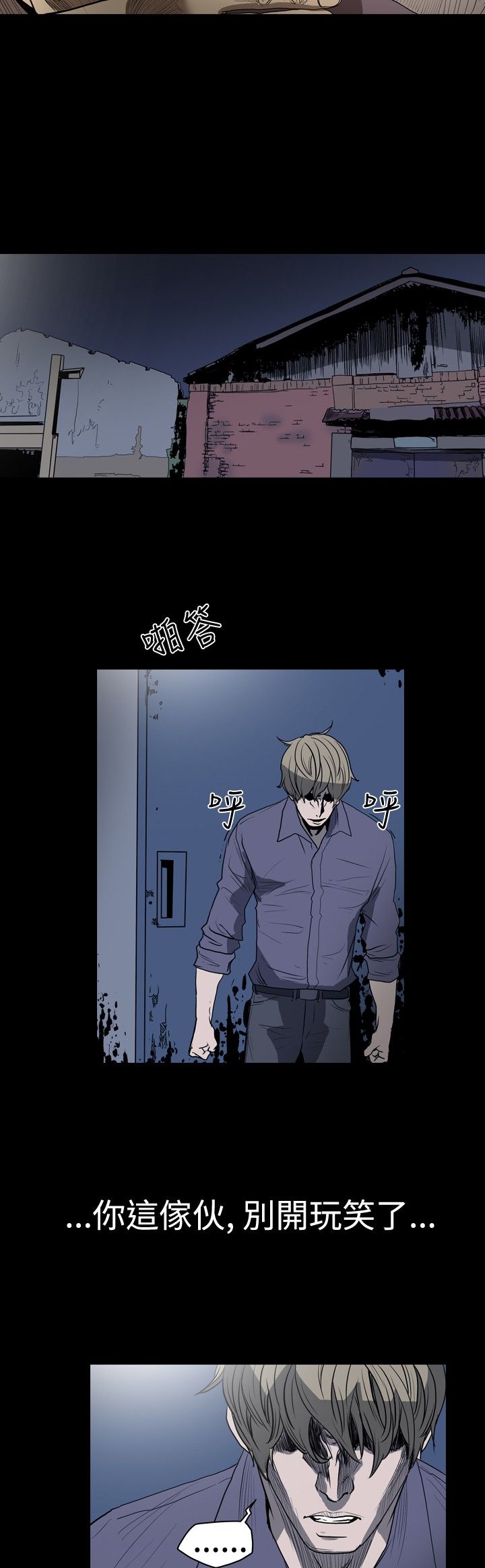 [韩国漫画] 肤浅女 剧情,巨乳大奶#[17P]-6