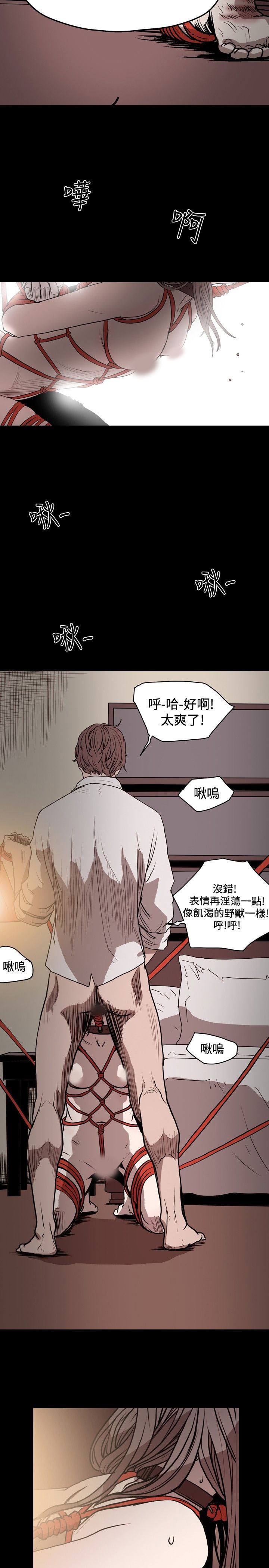 [韩国漫画] 肤浅女 剧情,巨乳大奶#[17P]-9