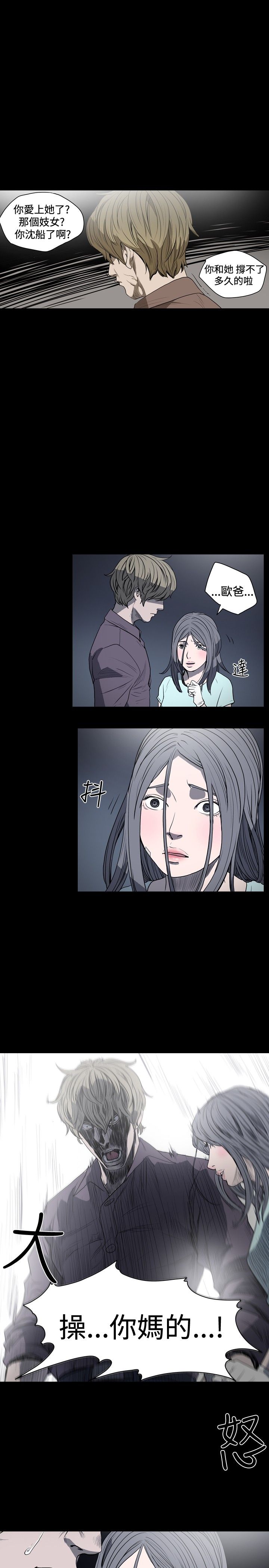 [韩国漫画] 肤浅女 剧情,巨乳大奶#[19P]-1