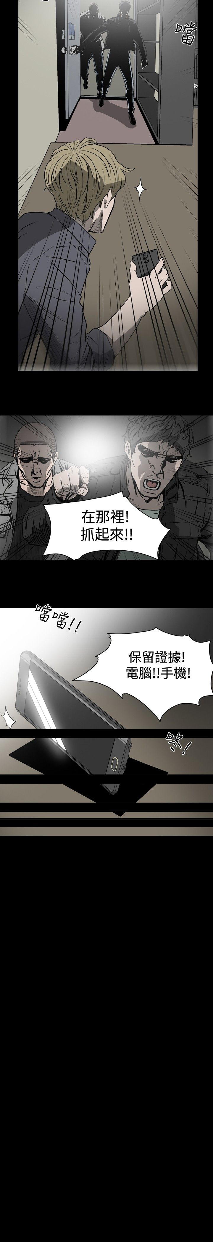 [韩国漫画] 肤浅女 剧情,巨乳大奶#[19P]-12