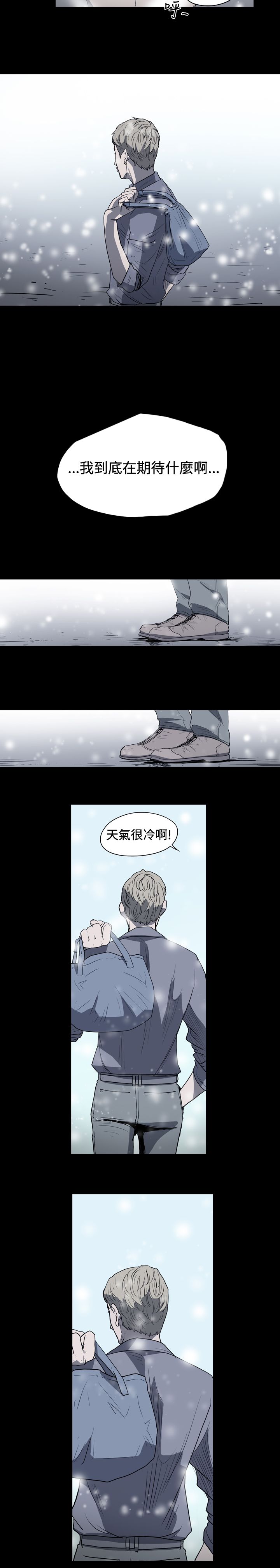 [韩国漫画] 肤浅女 剧情,巨乳大奶#[19P]-17