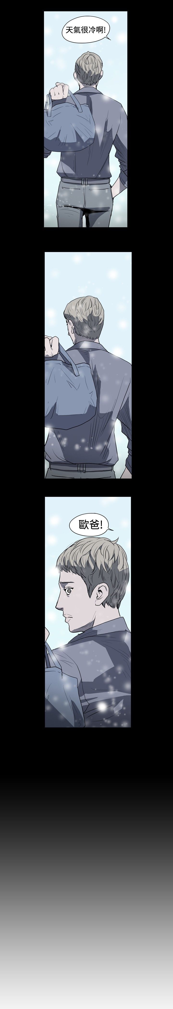 [韩国漫画] 肤浅女 剧情,巨乳大奶#[25P]-1