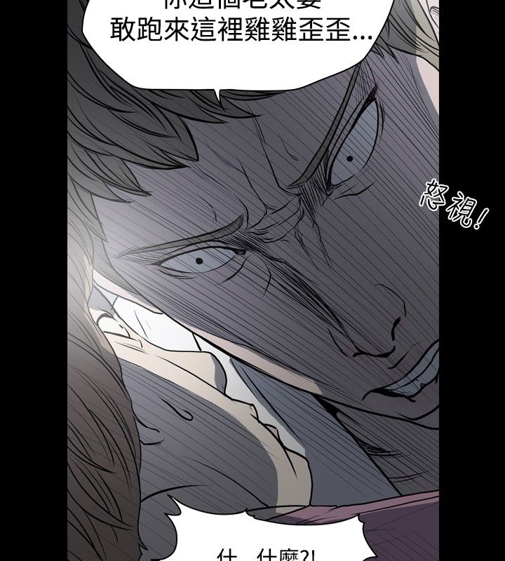 [韩国漫画] 肤浅女 剧情,巨乳大奶#[25P]-20