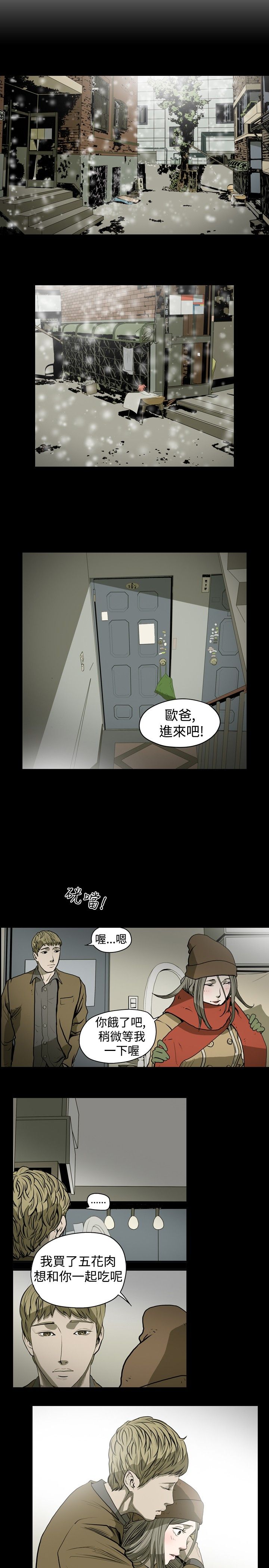 [韩国漫画] 肤浅女 剧情,巨乳大奶#[25P]-5