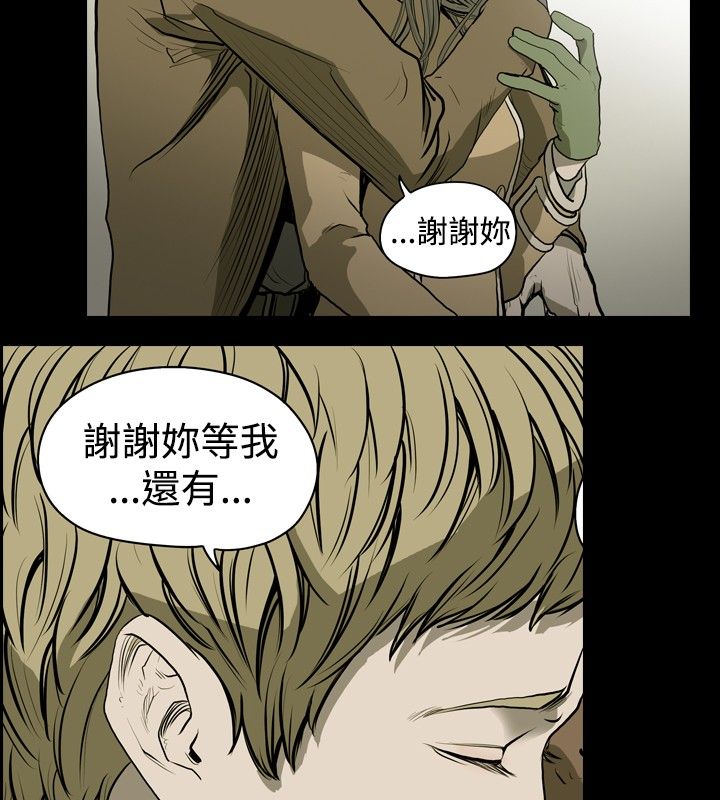 [韩国漫画] 肤浅女 剧情,巨乳大奶#[25P]-6