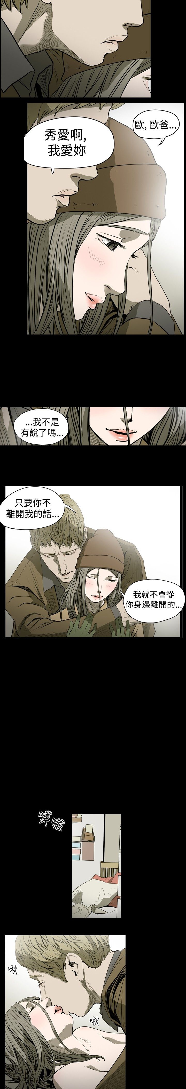 [韩国漫画] 肤浅女 剧情,巨乳大奶#[25P]-7