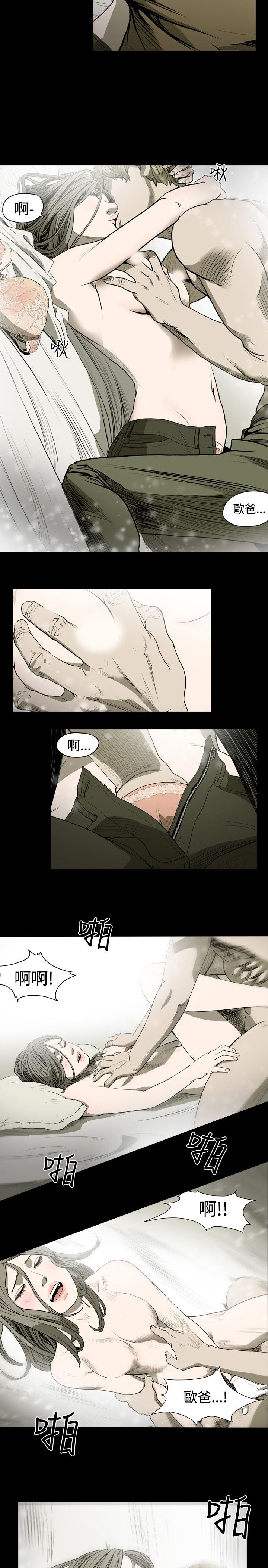 [韩国漫画] 肤浅女 剧情,巨乳大奶#[25P]-9