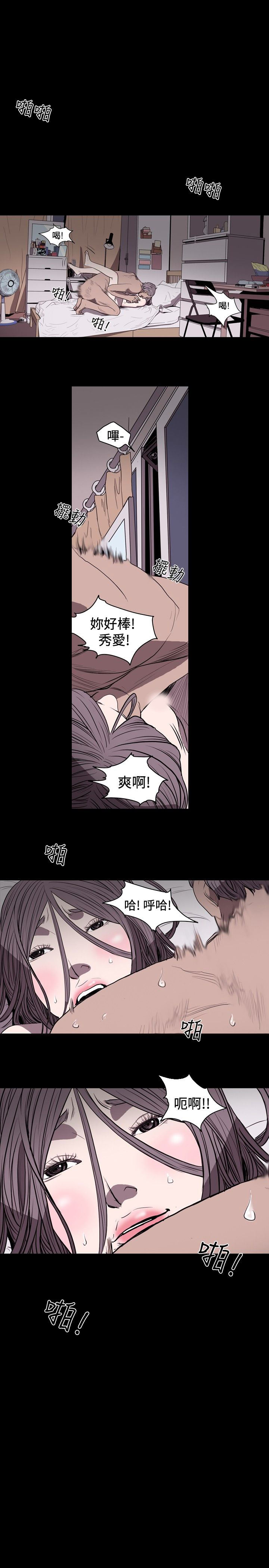 [韩国漫画] 肤浅女 剧情,巨乳大奶#[20P]-1
