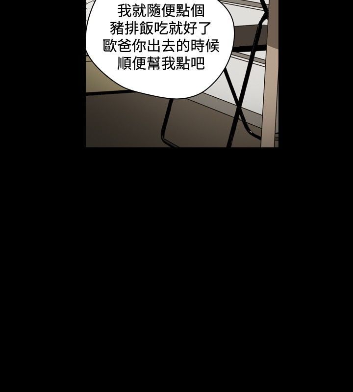 [韩国漫画] 肤浅女 剧情,巨乳大奶#[20P]-13