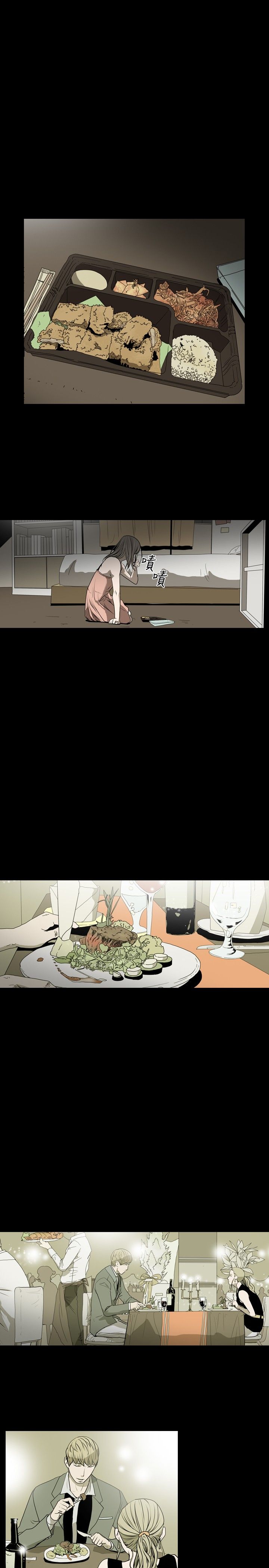 [韩国漫画] 肤浅女 剧情,巨乳大奶#[20P]-14