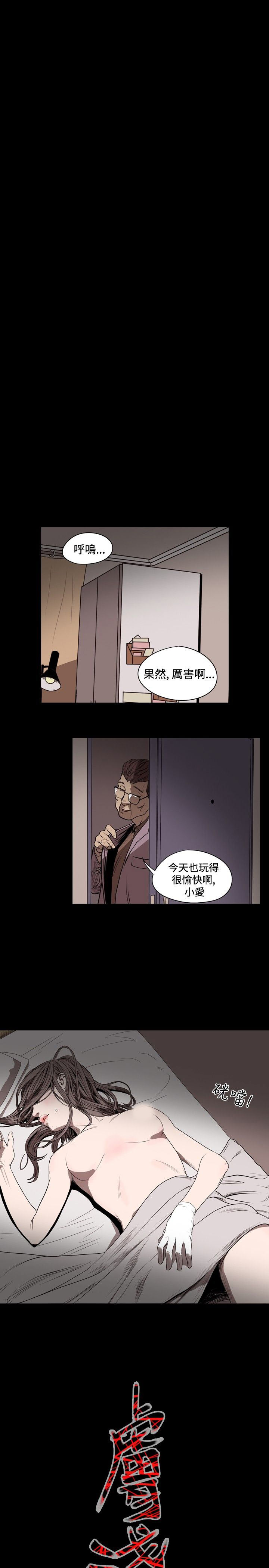[韩国漫画] 肤浅女 剧情,巨乳大奶#[20P]-19