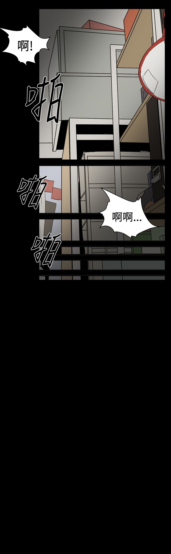[韩国漫画] 肤浅女 剧情,巨乳大奶#[20P]-6