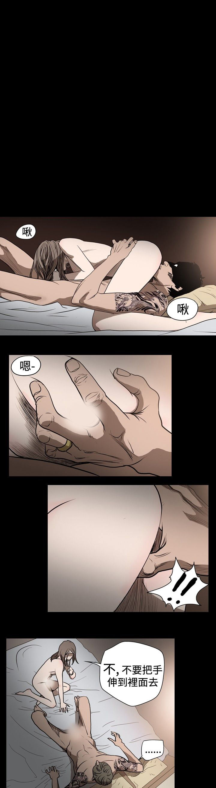 [韩国漫画] 肤浅女 剧情,巨乳大奶#[19P]-16