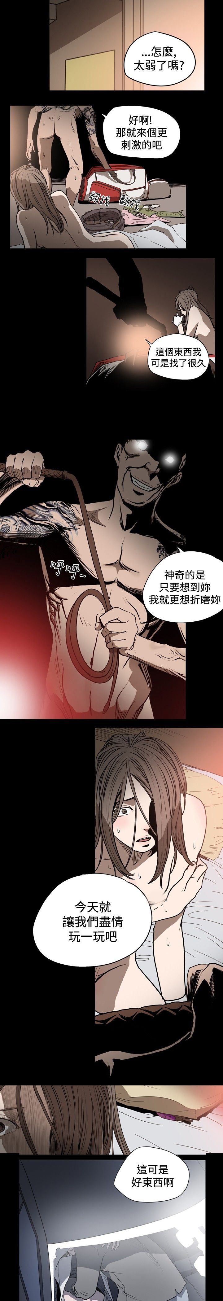 [韩国漫画] 肤浅女 剧情,巨乳大奶#[19P]-18