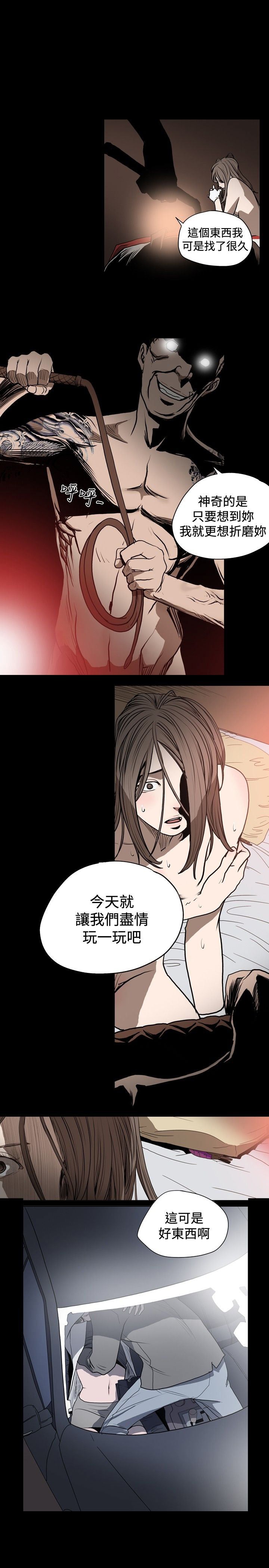 [韩国漫画] 肤浅女 剧情,巨乳大奶#[15P]-1