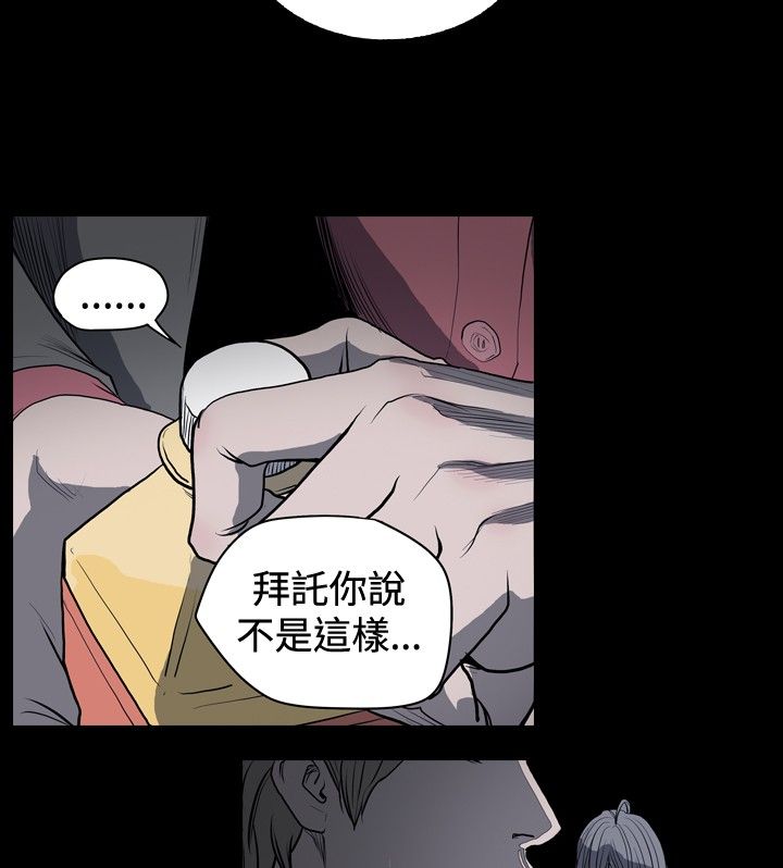 [韩国漫画] 肤浅女 剧情,巨乳大奶#[15P]-13