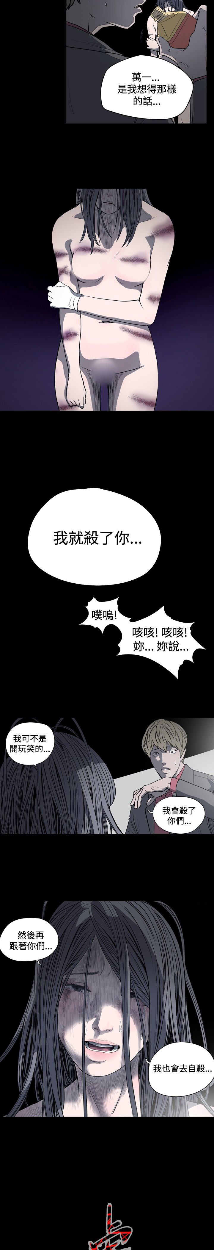 [韩国漫画] 肤浅女 剧情,巨乳大奶#[15P]-14
