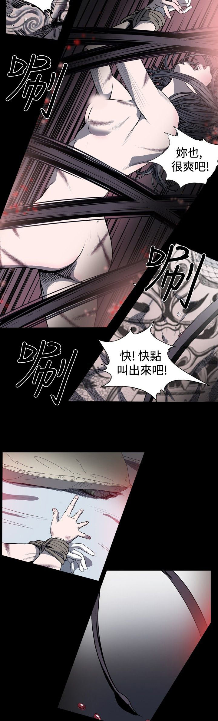 [韩国漫画] 肤浅女 剧情,巨乳大奶#[15P]-4