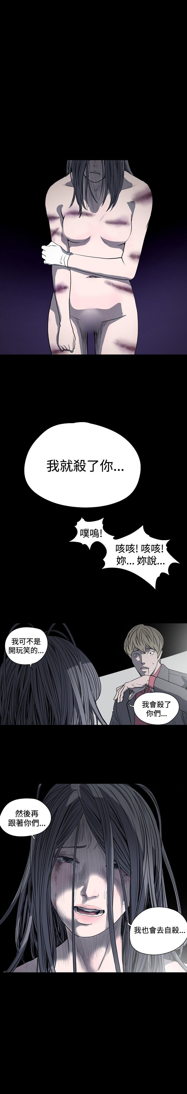 [韩国漫画] 肤浅女 剧情,巨乳大奶#[15P]-1