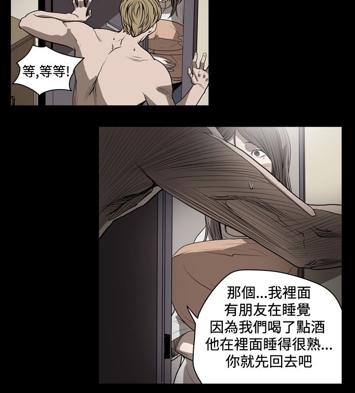 [韩国漫画] 肤浅女 剧情,巨乳大奶#[15P]-13