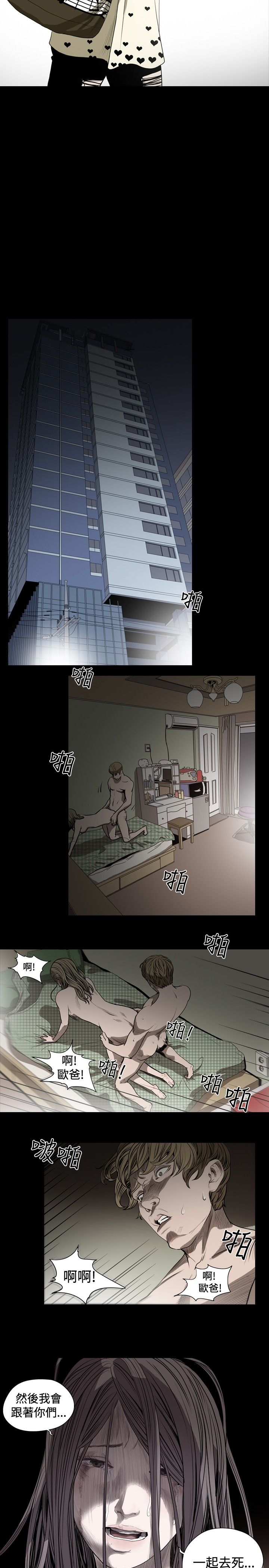 [韩国漫画] 肤浅女 剧情,巨乳大奶#[15P]-3