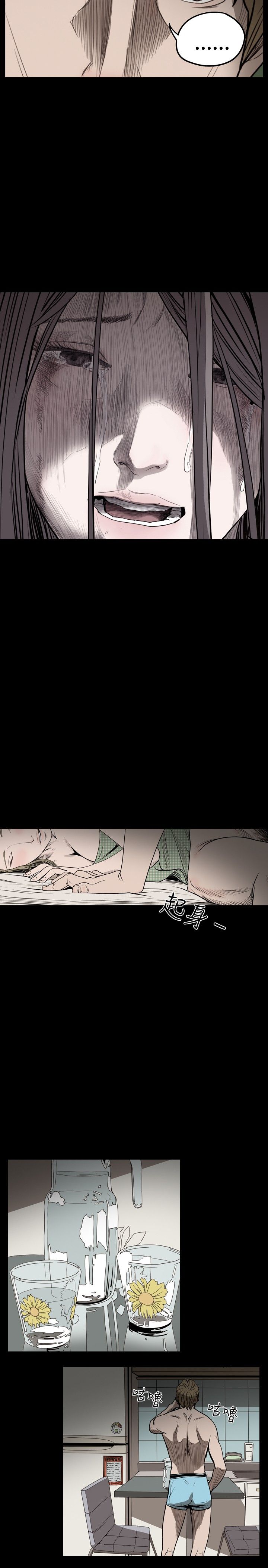 [韩国漫画] 肤浅女 剧情,巨乳大奶#[15P]-9