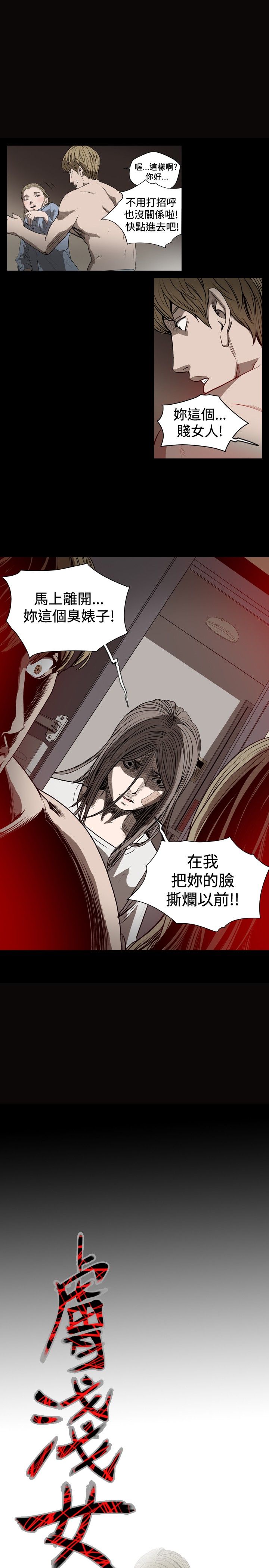 [韩国漫画] 肤浅女 剧情,巨乳大奶#[19P]-1