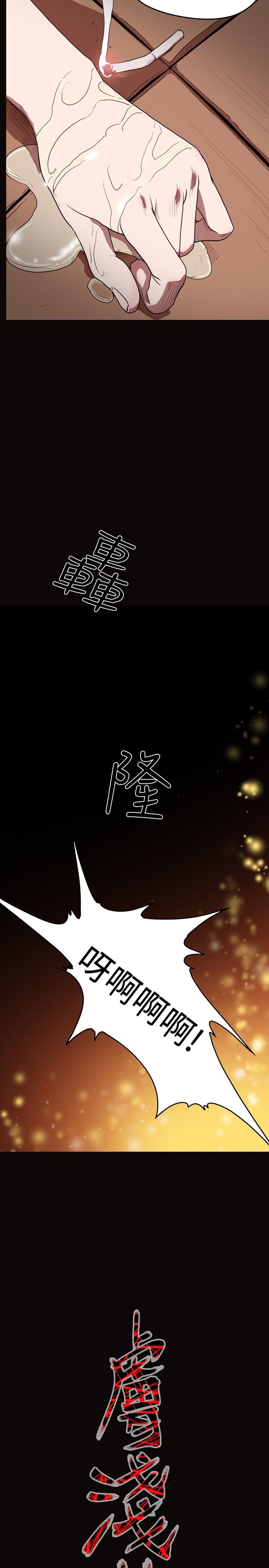 [韩国漫画] 肤浅女 剧情,巨乳大奶#[19P]-18