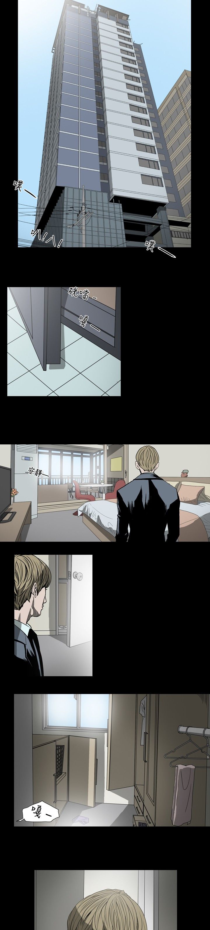 [Manhwa] Superficial woman Plot, big breasts#[19P]-10