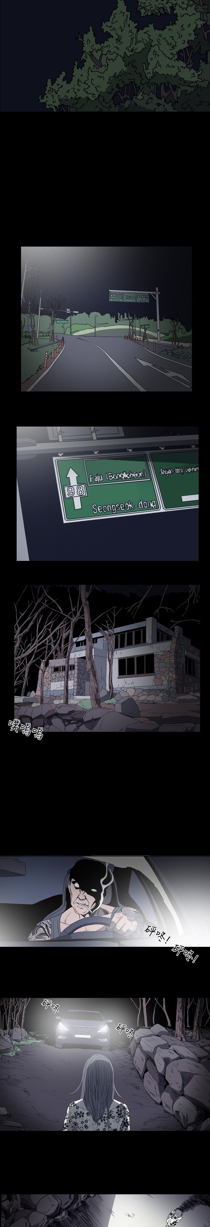 [Manhwa] Superficial woman Plot, big breasts#[19P]-17
