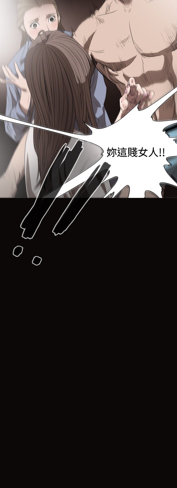 [Manhwa] Superficial woman Plot, big breasts#[19P]-2