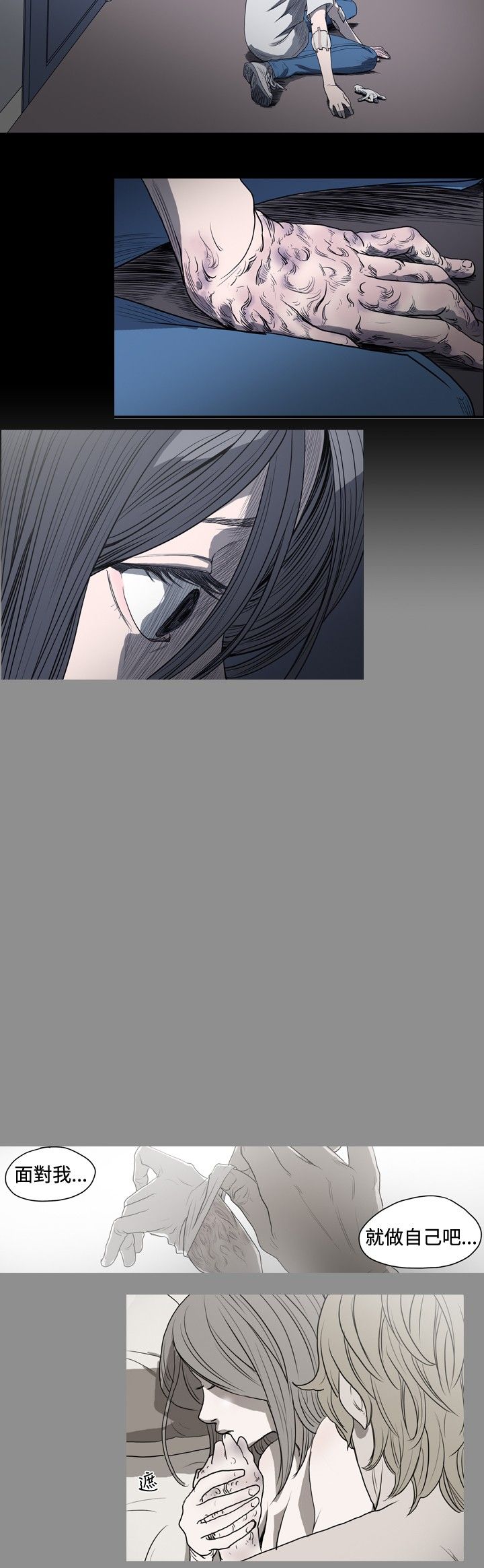 [Manhwa] Superficial woman Plot, big breasts#[19P]-6