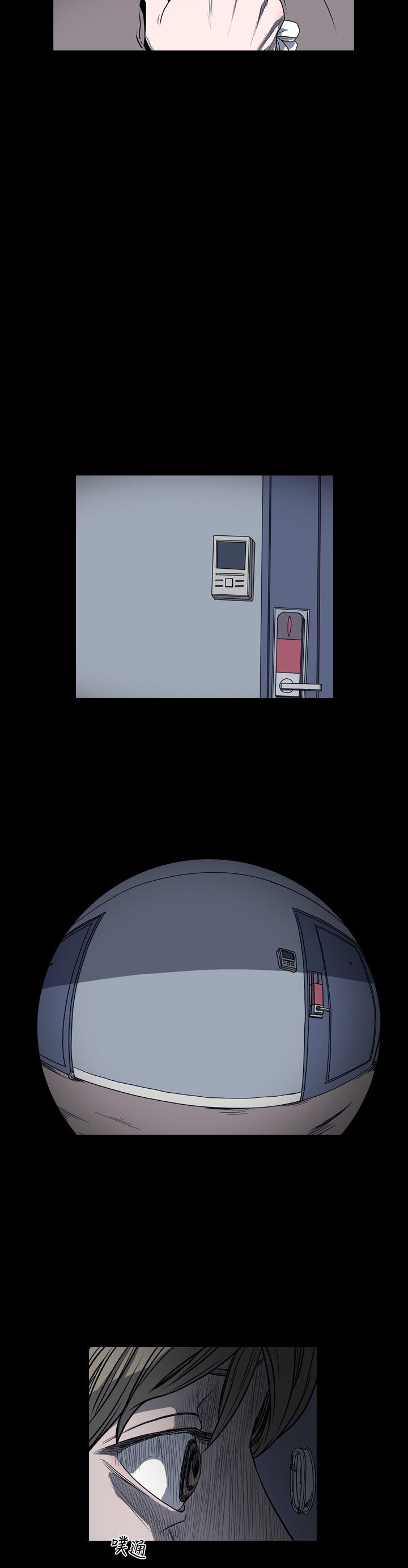 [Manhwa] Superficial woman Plot, big breasts#[19P]-8