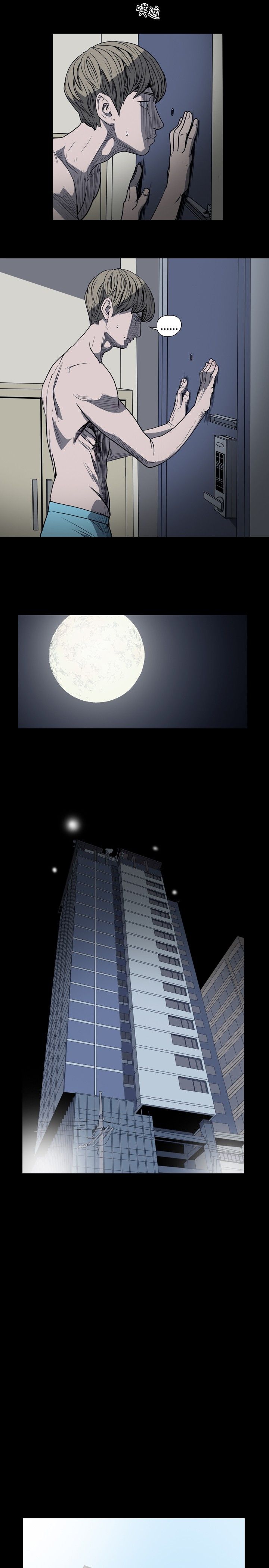 [Manhwa] Superficial woman Plot, big breasts#[19P]-9