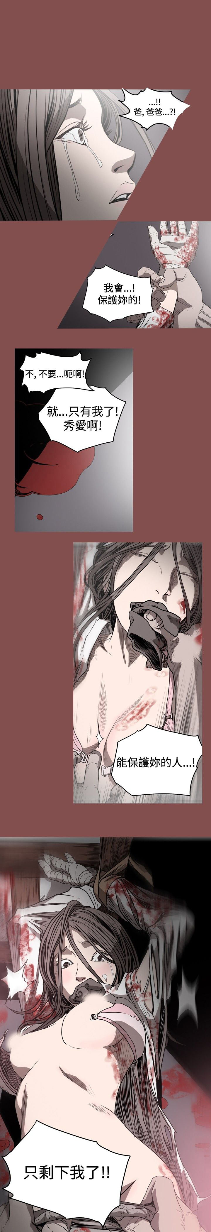 [韩国漫画] 肤浅女 剧情,巨乳大奶#[22P]-15