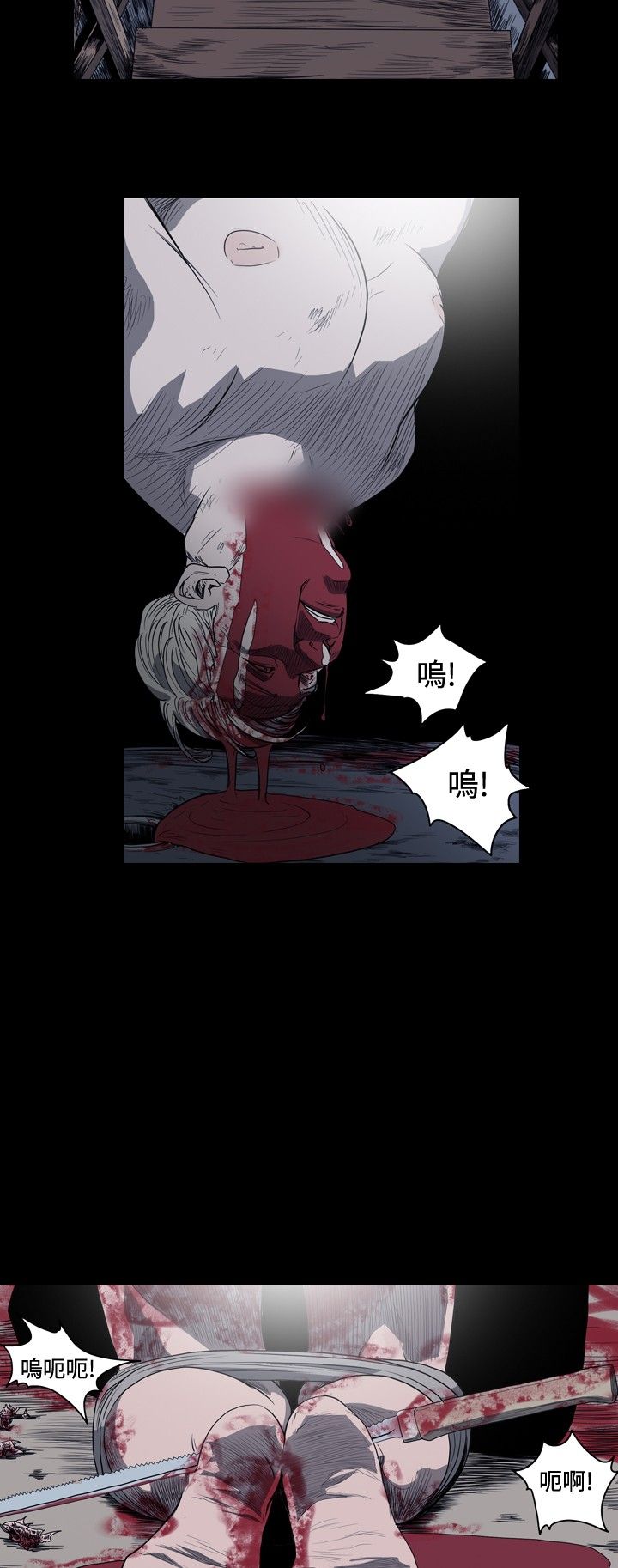 [韩国漫画] 肤浅女 剧情,巨乳大奶#[22P]-19