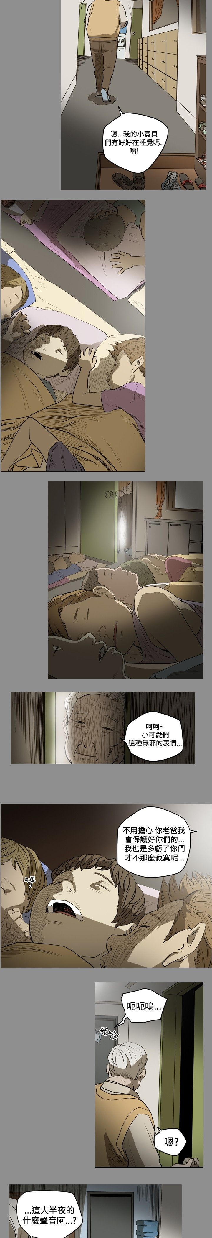 [韩国漫画] 肤浅女 剧情,巨乳大奶#[22P]-7